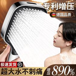 German Pressurized Shower Head Square Showerhead Super Pressure Bathroom Shower Home Faucet Bath Heater Set
