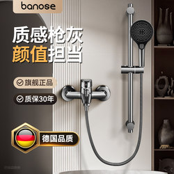 Simple Pressurized Shower Set Without Overhead Spray for Home Bathroom Showering, Complete Shower System, New Model