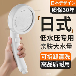 Japanese-Style Pressurized Shower Head Set for Home Use, Including Shower Hose and Bathroom Showerhead