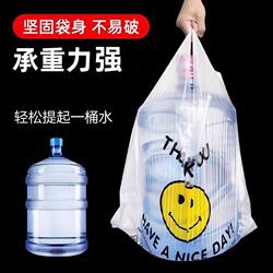 Smiley Face Shopping Bags, Plastic Bags for Commercial Use, Tote Bags for Takeout, Supermarket Packaging, Thickened Large Vest-Style Food Bags, Convenience Bags