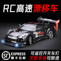 Professional Rc Remote Control Car High-Speed Drift Adult Gtr Flat Racing Car Rechargeable Four-Wheel Drive Racing Car C Car Toy for Boys
