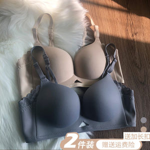 
New scarless glossy thin steel ringless bra gathering upper support adjustment type women's simple suit for breast-collar underwear