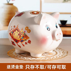 2026 New Model Piggy Bank, Only Deposits No Withdrawals, Savings Storage Bank for Children, Boys, Girls, and Adults