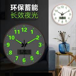 Luminous Clock Wall Clock Living Room Home Fashion Silent Clock Creative Simple Modern Electronic Clock Wall-Mounted Quartz Clock