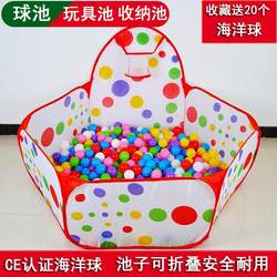 Children's Blue Folding Ocean Ball Pool Baby Indoor Home Fence Tent Climbing Mat Baby Wave Ball Toy