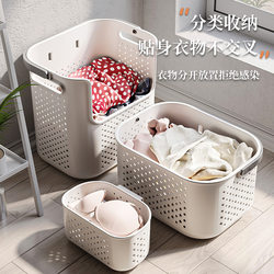 Dirty Clothes Basket for Home Bedroom and Bathroom Cut Out Mildew-Proof Laundry Basket Can Be Wall-Mounted Satchel Classified Storage Laundry Basket