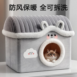 Cat House for Winter Warmth, Dog House for Autumn and Winter, Enclosed and Secure Pet Nest, Winter Cat House in House Style