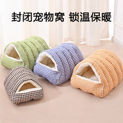 Cat Nest, Warm Dog House in Winter, Semi-Enclosed Pet Nest in Autumn and Winter, Safe Sleeping Bag for Cats and Dogs in Winter