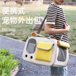 Portable Cat Carrier Bag for Outings, Large Capacity, Ventilated, Breathable, Anti-Stress, Foldable Pet Bag for Cats and Dogs