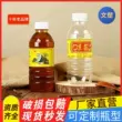 300Ml Dùng Một Lần Chai Nhựa Trong Suốt Cấp Thực Phẩm Y Học Trung Quốc Dung Dịch Bao Bì Cốc Nước Lạnh Có Thể Rỗng Chai Trà Thảo Dược