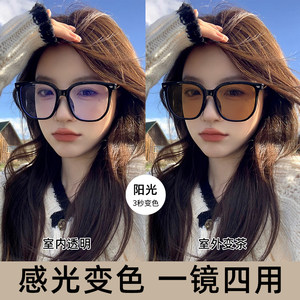 
Unskinned black-framed glasses for women with myopia can be equipped with automatic photosensitive color change and anti-ultraviolet eye lens frame