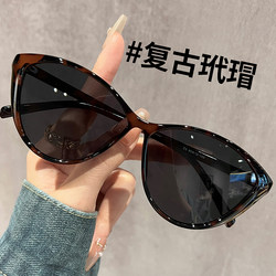 Retro Tortoise Shell Cat-Eye Polarized Sunglasses for Women with Myopia and Prescription 2026 New Style Sunshade and Anti-Uv Sunglasses