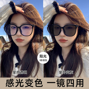 
Automatic photosensitive color change black multi-sided large-frame glasses for myopia women can match with slimming and anti-ultraviolet eye frame