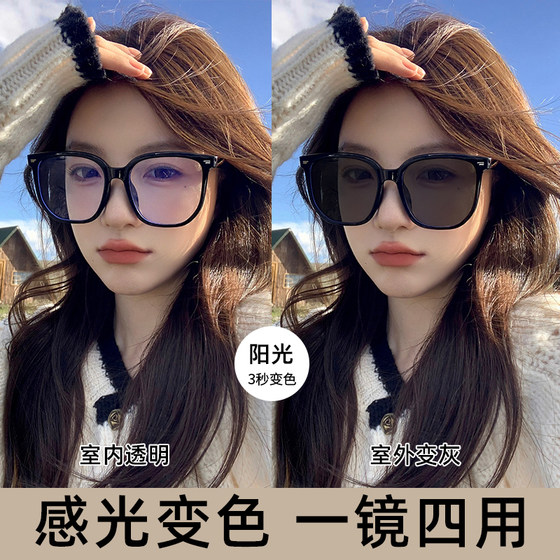 
Automatic photosensitive color change black multi-sided large-frame glasses for myopia women can match with slimming and anti-ultraviolet eye frame
