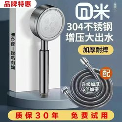 304 Stainless Steel Super Pressurized Shower Head Bathroom Rain Shower Head Set Super Pressurized Large Water Output Shower Head
