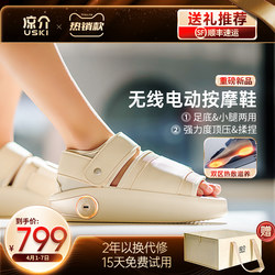 Japanese Ryoji F1 Electric Massage Shoe Massager Foot Therapy Machine for Feet and Calves with Heating and Wireless, Birthday Gift