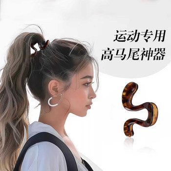 
Sports fixed artifact high ponytail gripper