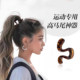 Sports fixed artifact high ponytail grabber female back head hairpin hairpin hairpin half hair shark clip hair accessory