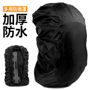 INOXTO Eagle Tu Outdoor Cycling Mountaineering Rain Cover Dust Cover 20-liter-60-liter color random
