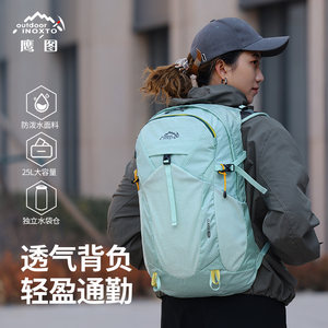 
Intergraph Dawn Outdoor Mountaineering Bag 25L Professional Hiking Mountaineering Backpack Large Capacity Lightweight Travel Backpack