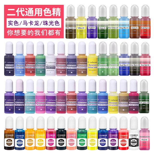 Crystal glue diy color fine mold material set epoxy resin ab glue handmade insect specimen making tools