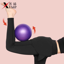 Fitness Ball/Pilates A1V501-Sensory Training Sports Equipment Yoga Elastic Ball Balance Yoga Equipment