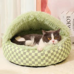Cat Nest Winter Warm Shell-Shaped Nest Cat Enclosed Safe House Plush Dog Bed Pet Cat Mat Cat Bed