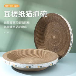 Extra-Large Cat Scratching Board and Cat Bed Combo, Non-Shedding Claw-Grinding Pad, Round Extra-Large Corrugated Paper Vertical Board Basin Cat Toy
