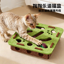 Cat Toy Self-Entertainment Gadget for Kittens and Pets, Enrichment and Educational Maze, Hole-Picking Box, Cat Teaser Bell Ball