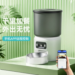 Pet Smart Feeder with Camera for Cats and Dogs, Timed and Quantitative Automatic Remote Visual Feeding Machine