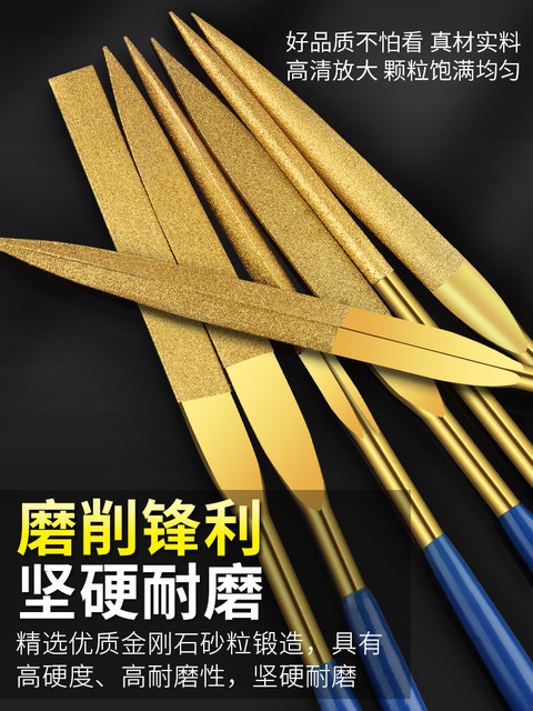 Diamond file, titanium-coated file, assorted file, alloy small ...