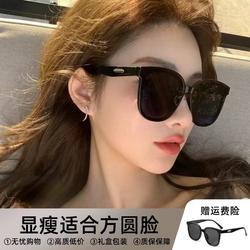 Gm Sunglasses for Women 2026 New Model High-End Style That Makes the Face Look Smaller, Sun Protection, Uv Protection, Slimming Effect for Large Faces