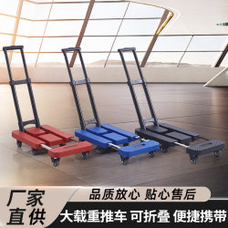 Folding trolley portable cargo transporter