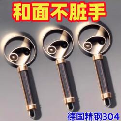 Hand Kneading Tool 304 Stainless Steel Dough Mixer Manual Dough Baking Tool Non-Stick Flour