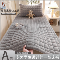 Winter Fleece Mattress for Dormitory Students, Single Milk Velvet Quilted Pad, Winter Tatami Soft Cushion Mattress