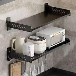 Kitchen microwave oven shelf rack without punching wall-mounted oven home wall-mounted storage rack bracket