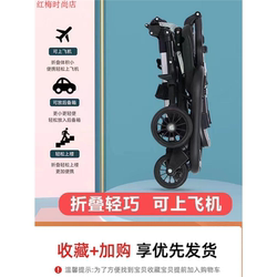 Baby stroller 0-3 year-old walking baby Handy Gadget stroller out foldable portable boarding baby stroller