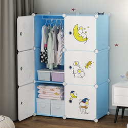 Children's Wardrobe Baby Clothes Toy Storage Simple Storage Cabinet Home Bedroom Assembly Fabric Wardrobe