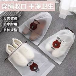 Two Yuan Free Shipping Practical Small Items 2 Yuan Items Shoe Storage Bag Waterproof Shoe Bag Shoe Bag Travel Slippers 88Vip