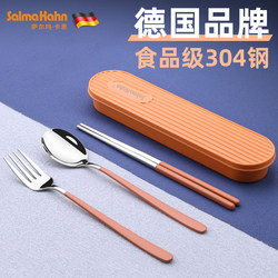 304 Stainless Steel Portable Tableware Set for Office Workers, Chopsticks, Spoon, Fork, Three-Piece Set, Student Chopsticks and Spoon Set with Storage Box