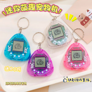 
Cross-border electronic pet game console handheld virtual feeding elf mini retro nostalgic toy keychain pendant