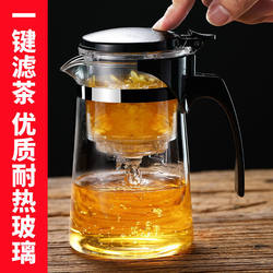 Elegant Glass Teapot Set with Single Cup and Single Pot for Office and Home Use, Explosion-Proof, Thickened Flower Teapot Tea Set with One-Touch Filter