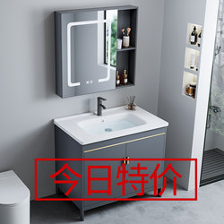 Space Aluminum Floor-Standing Bathroom Sink and Cabinet Set, Ceramic Integrated Washbasin, Household Washstand