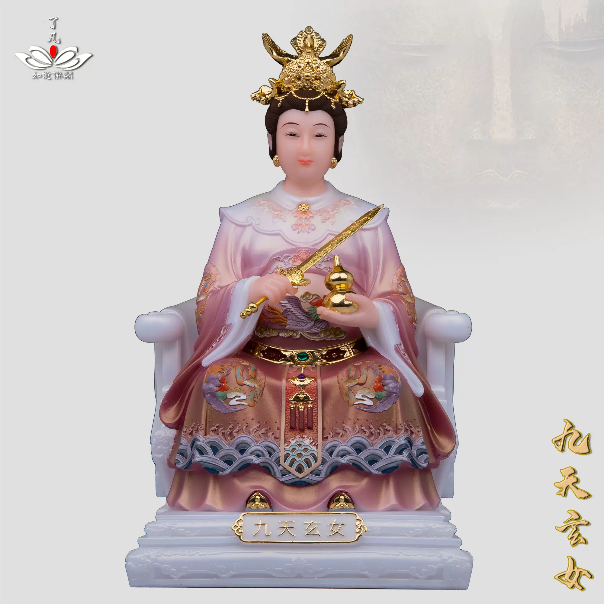 鉄器 細工 重厚 太上老君坐像 鎮宅辟邪 開運風水 招財 工芸品