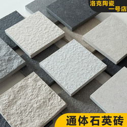 Full-Body Quartz Tiles for Outdoor Courtyard Flooring, Non-Slip, Imitation Stone Pc Tiles, Terrace Cream Style Starry Paving Stone 18mm