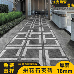 Ecological Floor Stone 600X600Pc Brick Quartz Brick Imitation Water Knife Parquet Tiles House Self-Built House Courtyard Floor Tiles