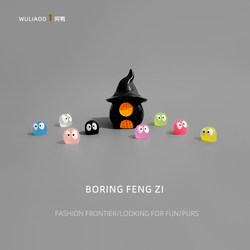 Bored! a Magical House Filled with Little Elves, an Emotional Healing Desktop Ornament, Workstation Decoration Gift