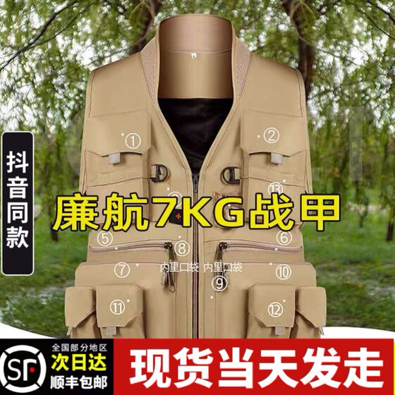 Fishing Low Aviation Artifact Vest Workers Outdoor Multi -Pocket Photography Hiking Tactical Running Horse Clip Vest