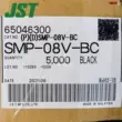 Đầu nối JST SMP-08V-BC vỏ nhựa nam Đầu nối không dây 2,5 mm dòng SM còn hàng Jack cắm - Đầu nối