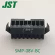 Đầu nối JST SMP-08V-BC vỏ nhựa nam Đầu nối không dây 2,5 mm dòng SM còn hàng Jack cắm - Đầu nối